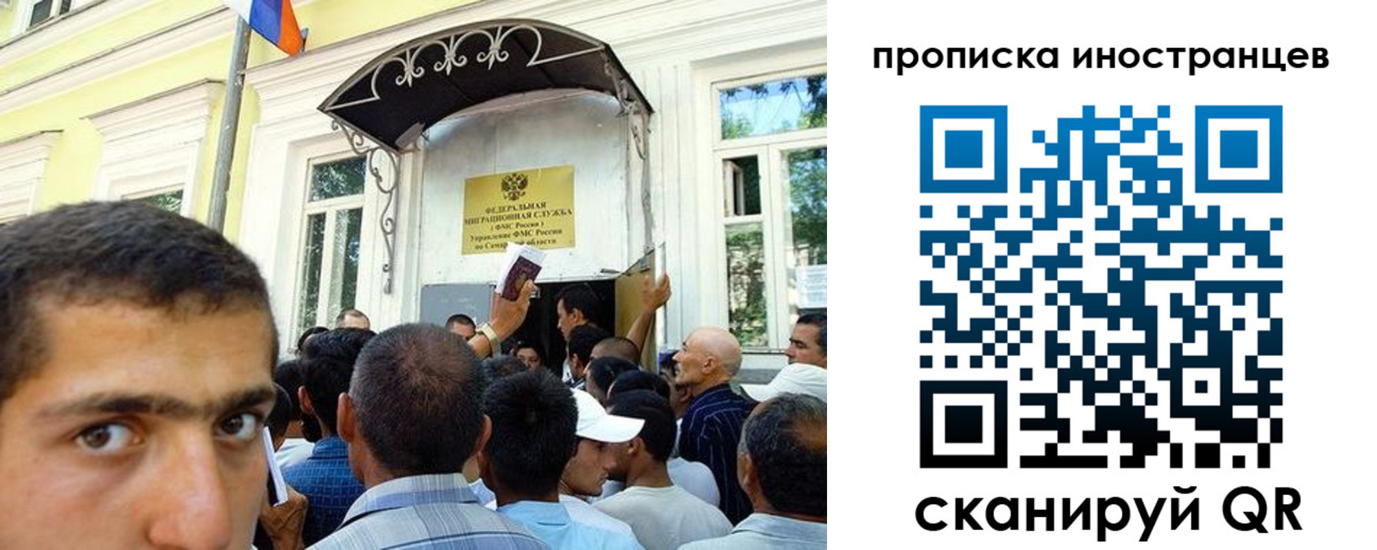 регистрация для дет. сада в Кисловодске