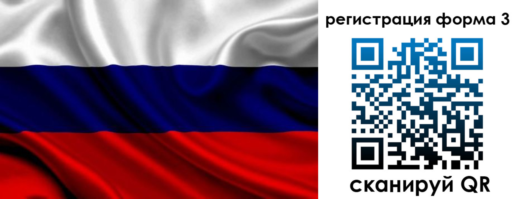 временная регистрация законно в Кисловодске