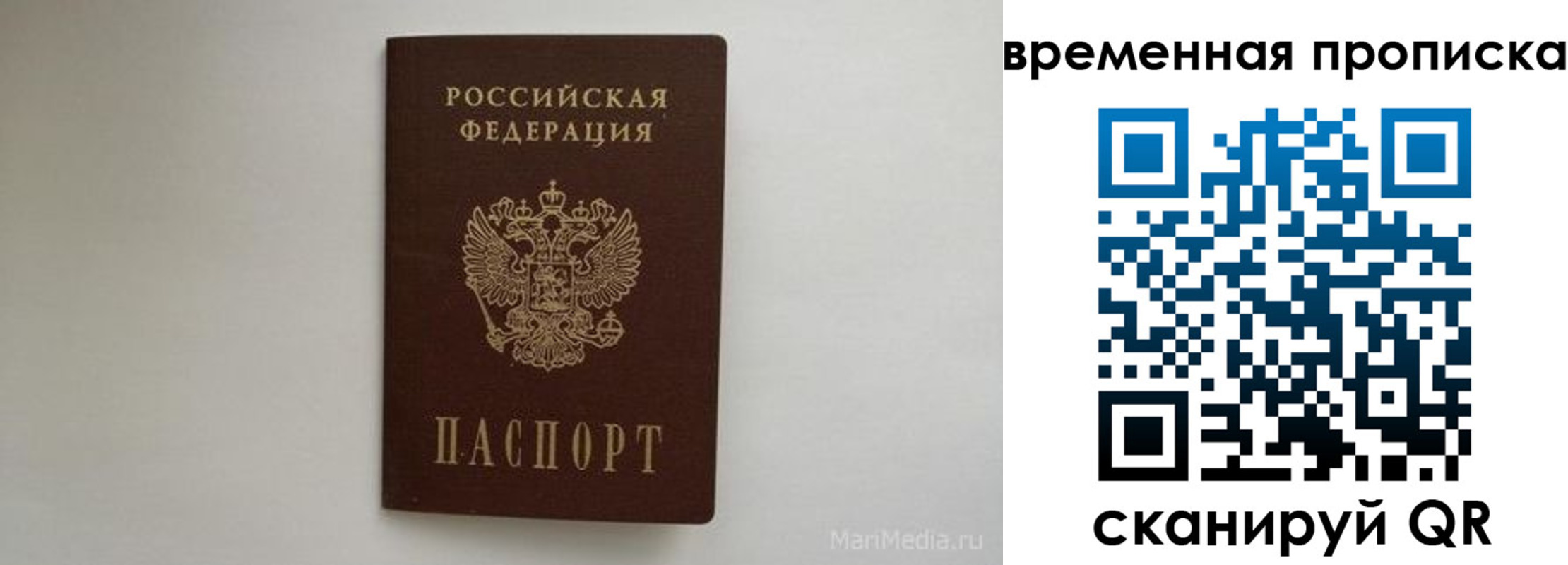 регистрация в Кисловодске