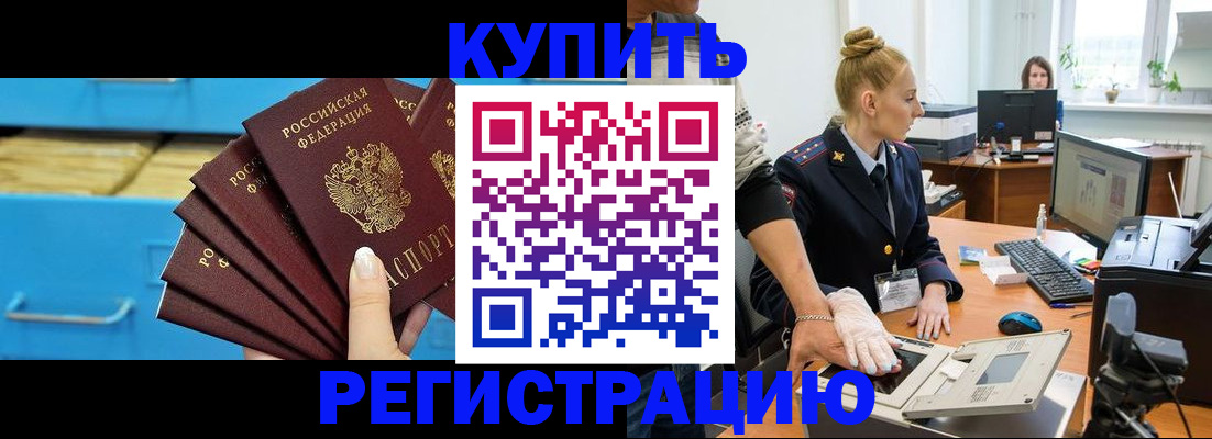 пропишу в квартире в Кисловодске