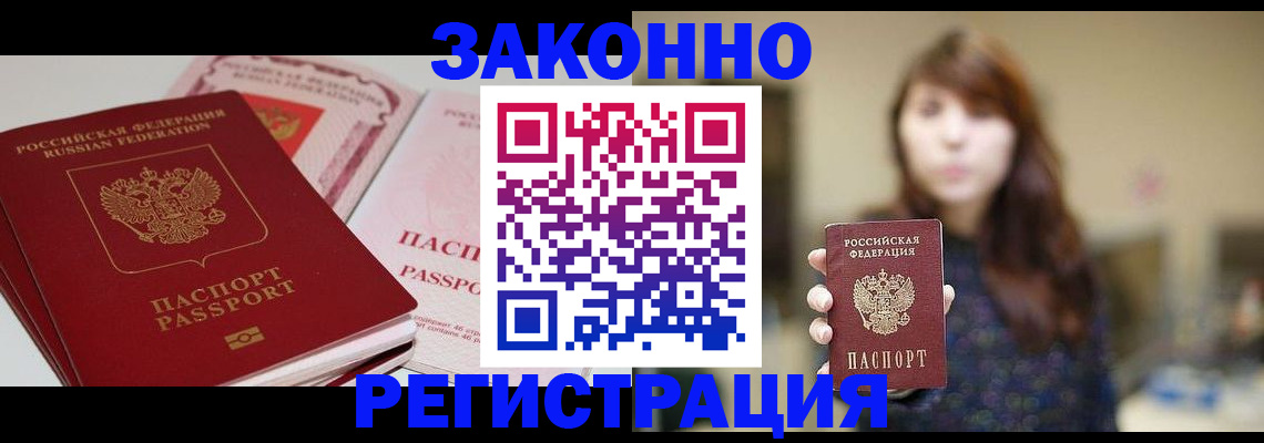 форма 3 в Кисловодске